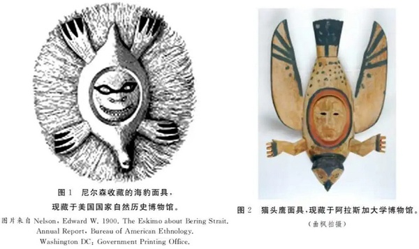 平等、互惠与共享:人与动物关系的灵性本体论审视——以阿拉斯加爱斯基摩社会为例