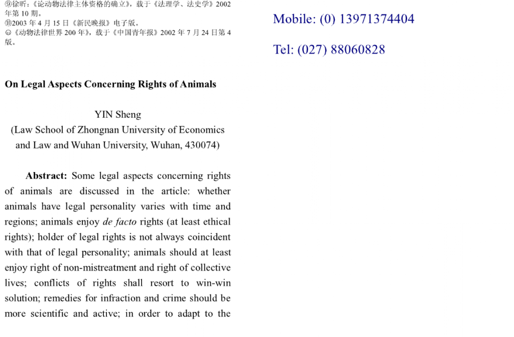 关于动物权利的法学思考——兼论中国动物保护法的构建